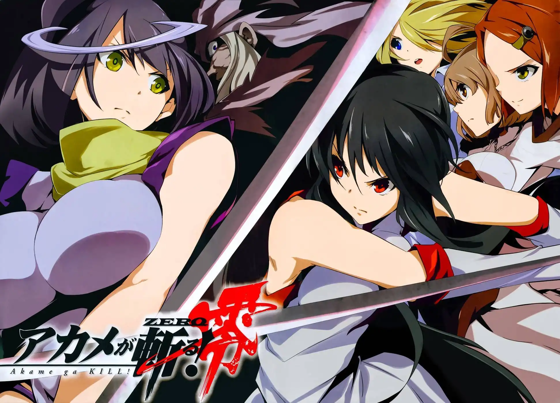 Akame ga KILL! Zero Chapter 8 24